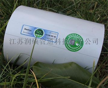 福建泉州供应新型阻氧抗菌铝合金衬塑复合管给水管