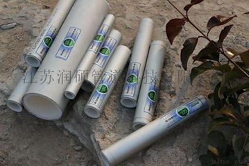 淮阴润硕牌铝合金衬塑复合管祝您猴年大吉