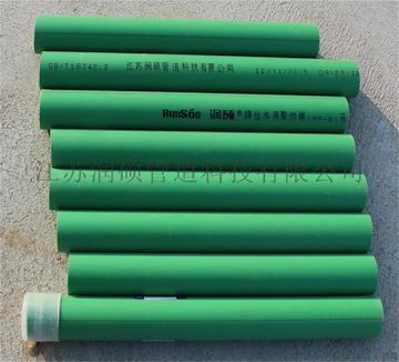 韶关厂家直销绿色PPR精品管20-160冷水管 热水管